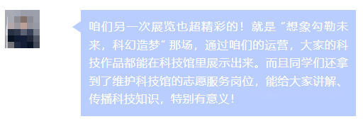 2026北京市十一学校一分校科学创客坊招新