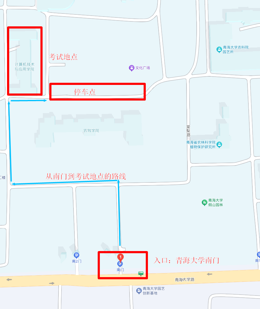 CSP-J/S2025青海第一轮认证安排及注意事项