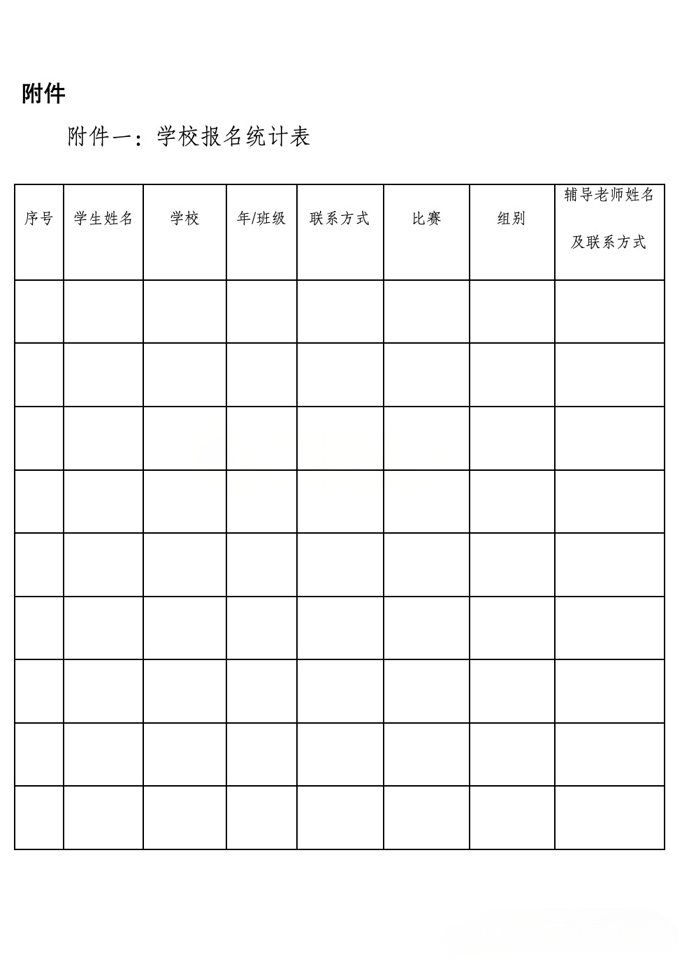 2025西城区青少年编程设计大赛
