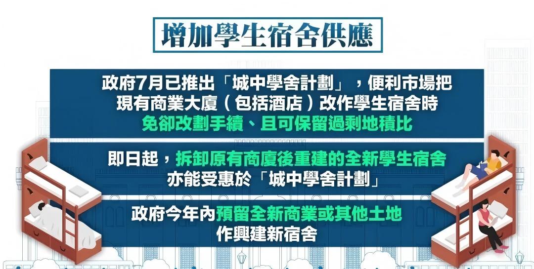 内地生在香港留学的优势有哪些？