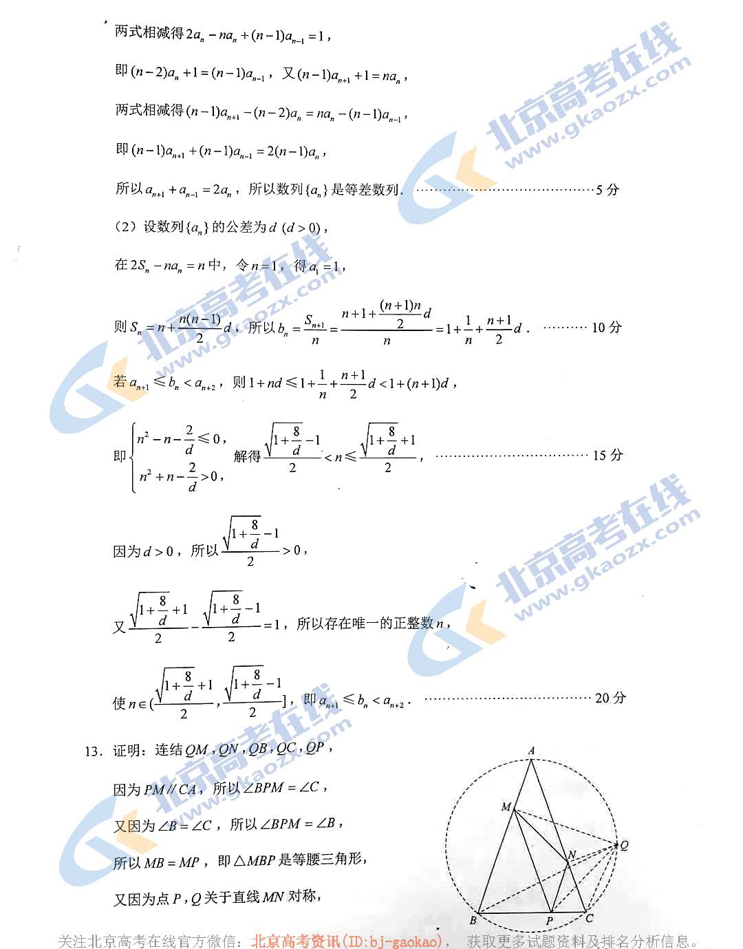 高1 数学Sα(II B) 2020年版 2020-12-06 高等数学：常用积分公式_e的-(z-x)次方的积分-CSDN博客