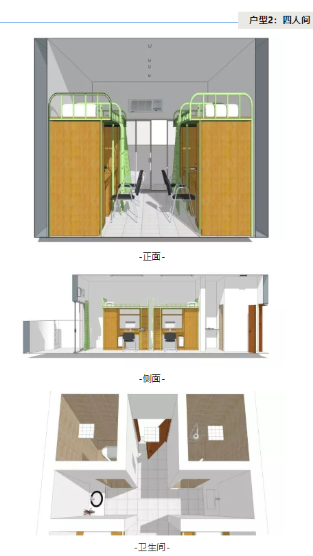 厦门大学的本科生宿舍条件怎么样?(思明海韵学生公寓)_北京高考在线