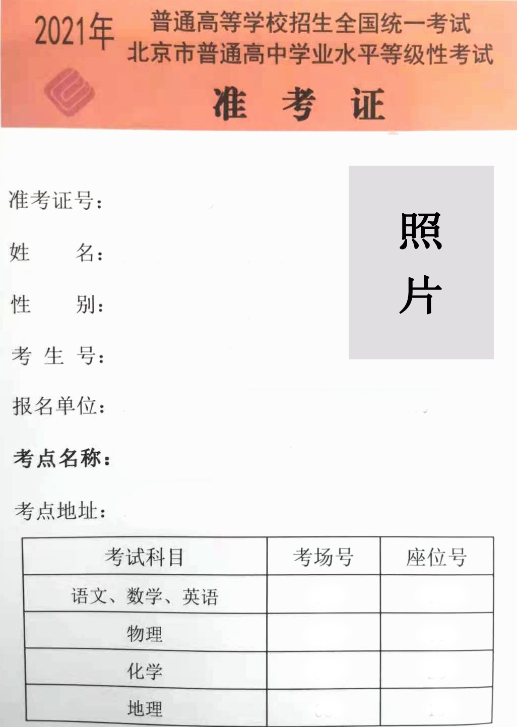 微信图片_20210526094925.jpg