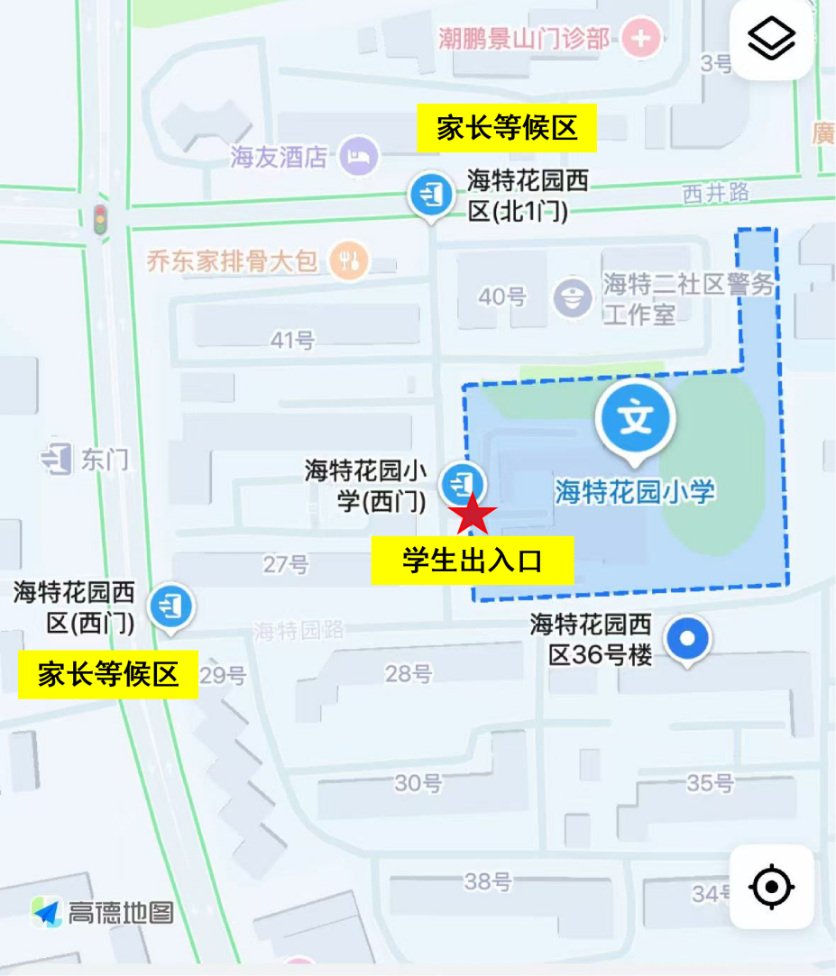 首都师范大学附属苹果园中学2026年1+3项目面试名单