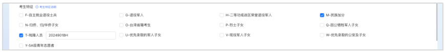 2026内蒙古普通高校高考报名入口