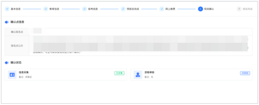 2026内蒙古普通高校高考报名入口