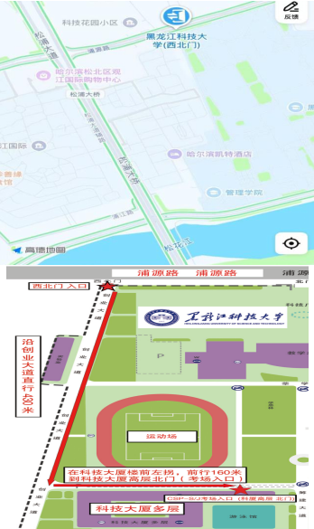 黑龙江CSP-J/S 2025第二轮认证须知