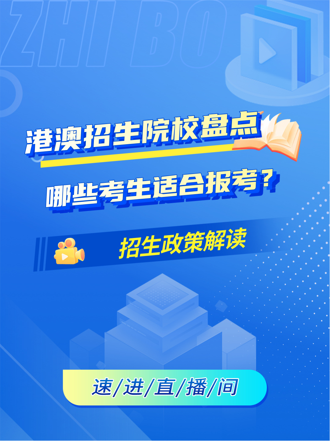 2025-2026学年北京一零一中学高三期中英语试题及答案
