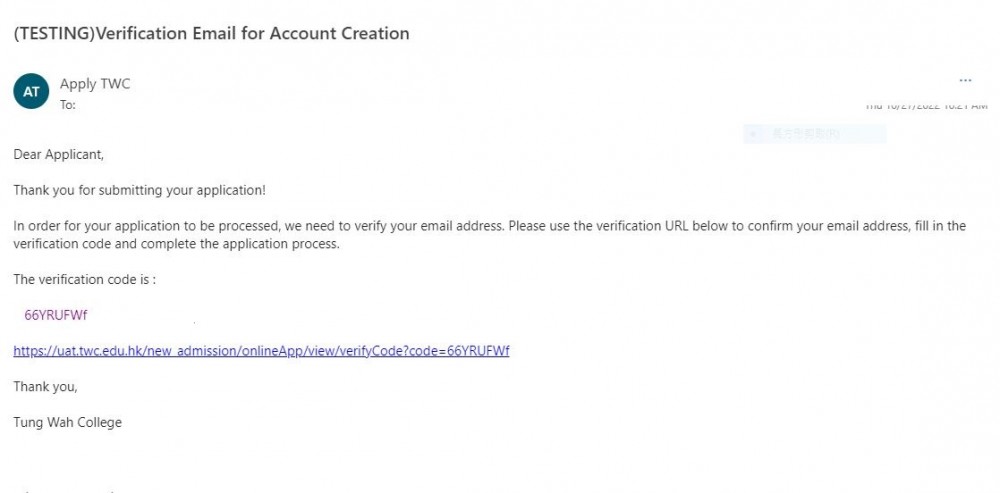 东华学院2026内地本科生申请程序