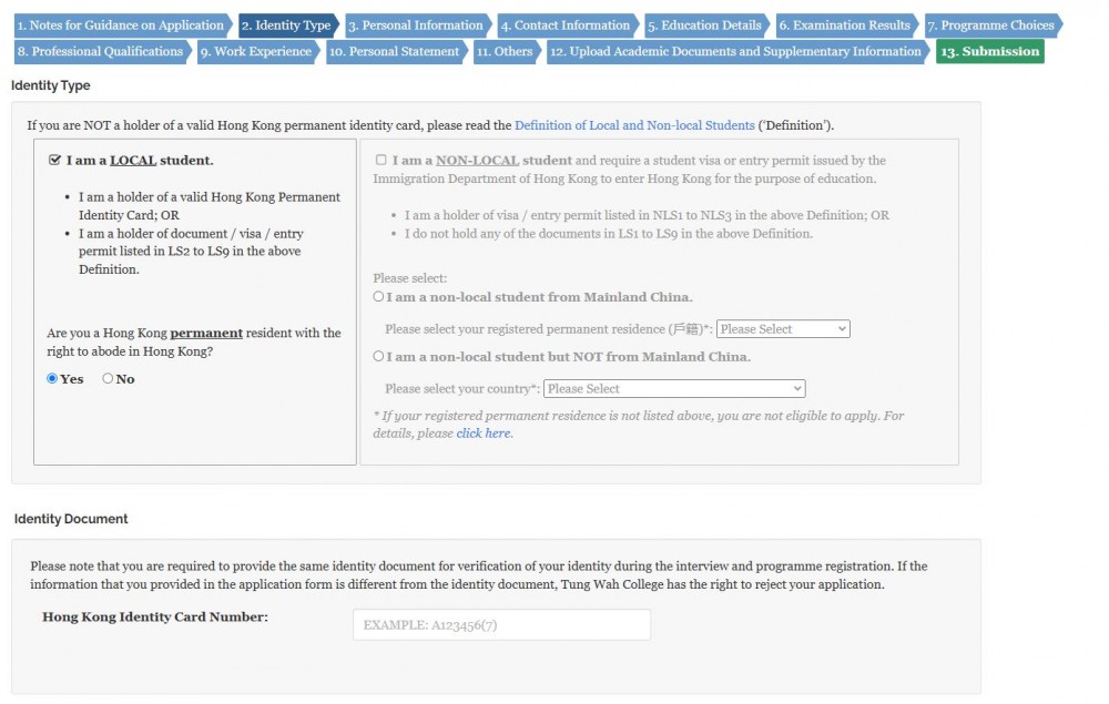 东华学院2026内地本科生申请程序