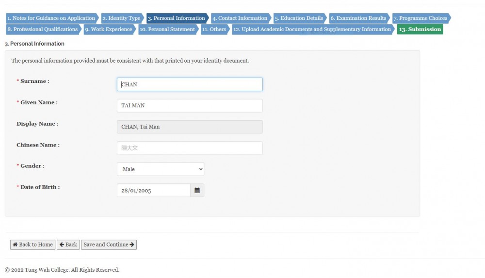 东华学院2026内地本科生申请程序