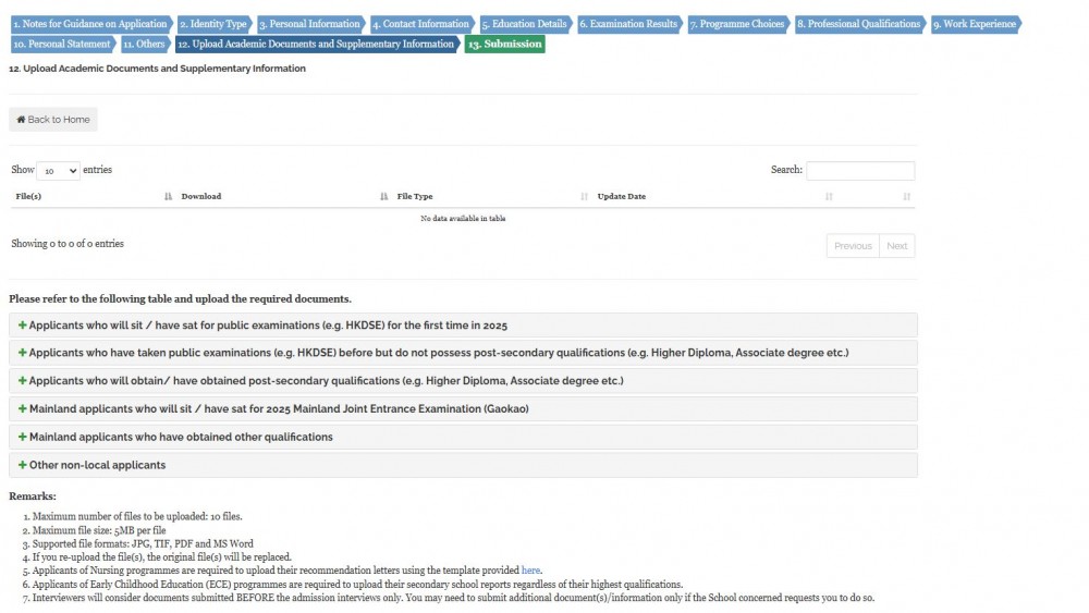 东华学院2026内地本科生申请程序