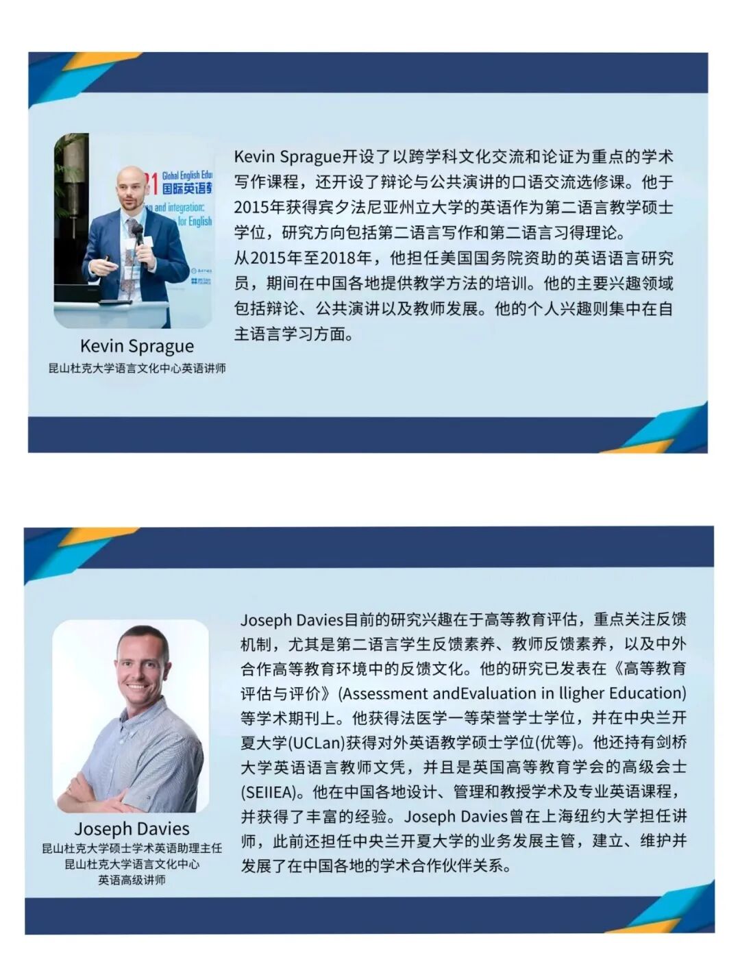 昆山杜克大学2026未来优势发展项目冬令营招生问答