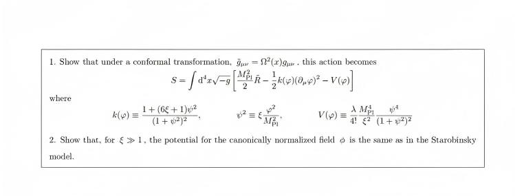 清华大学2026物理人才培养攀登计划二试准备及历年真题