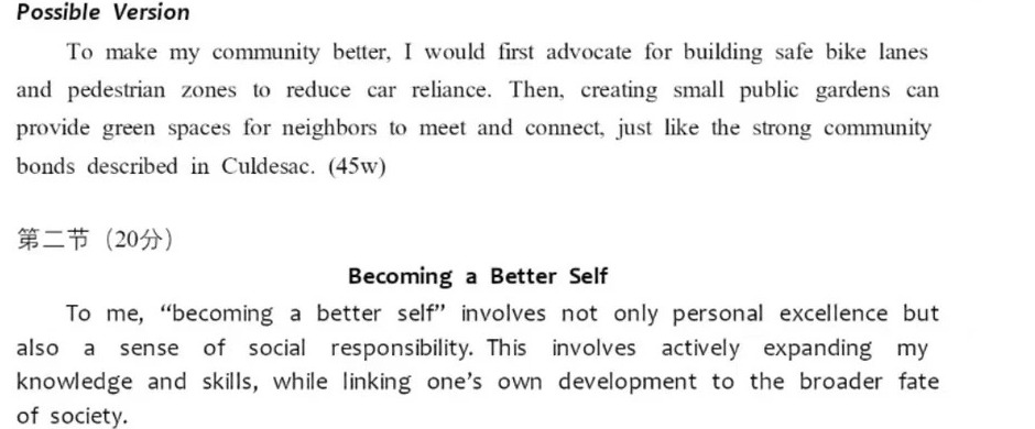 2025-2026学年北京丰台高三上学期期末英语试题及答案