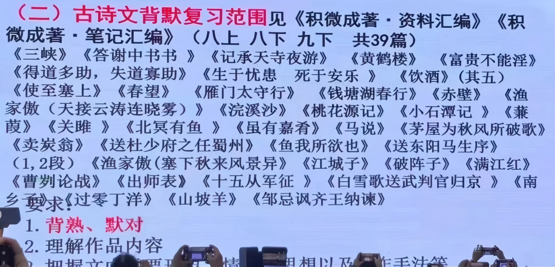 2026北京西城区初三一模语文考试范围