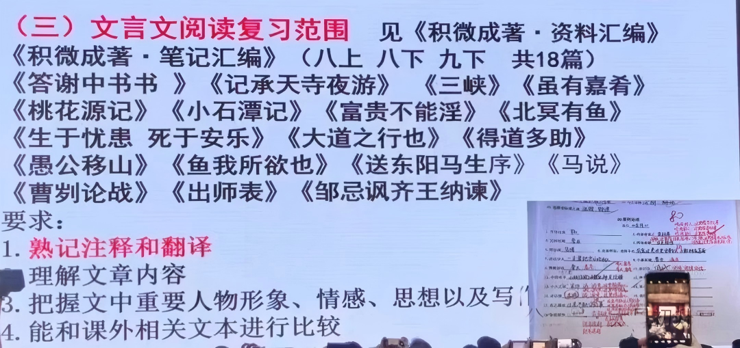 2026北京西城区初三一模语文考试范围