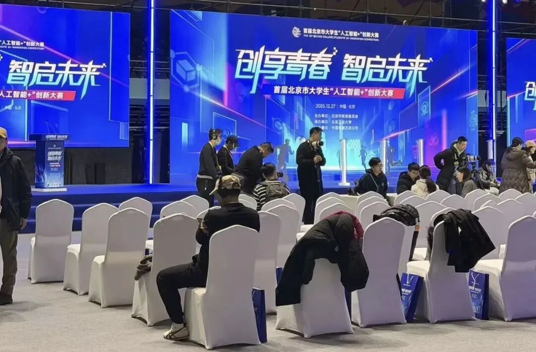 首都师范大学科德学院2026年本科招生专业详解