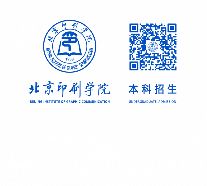 北京印刷学院2026年在京招生本科普通批专业组设置