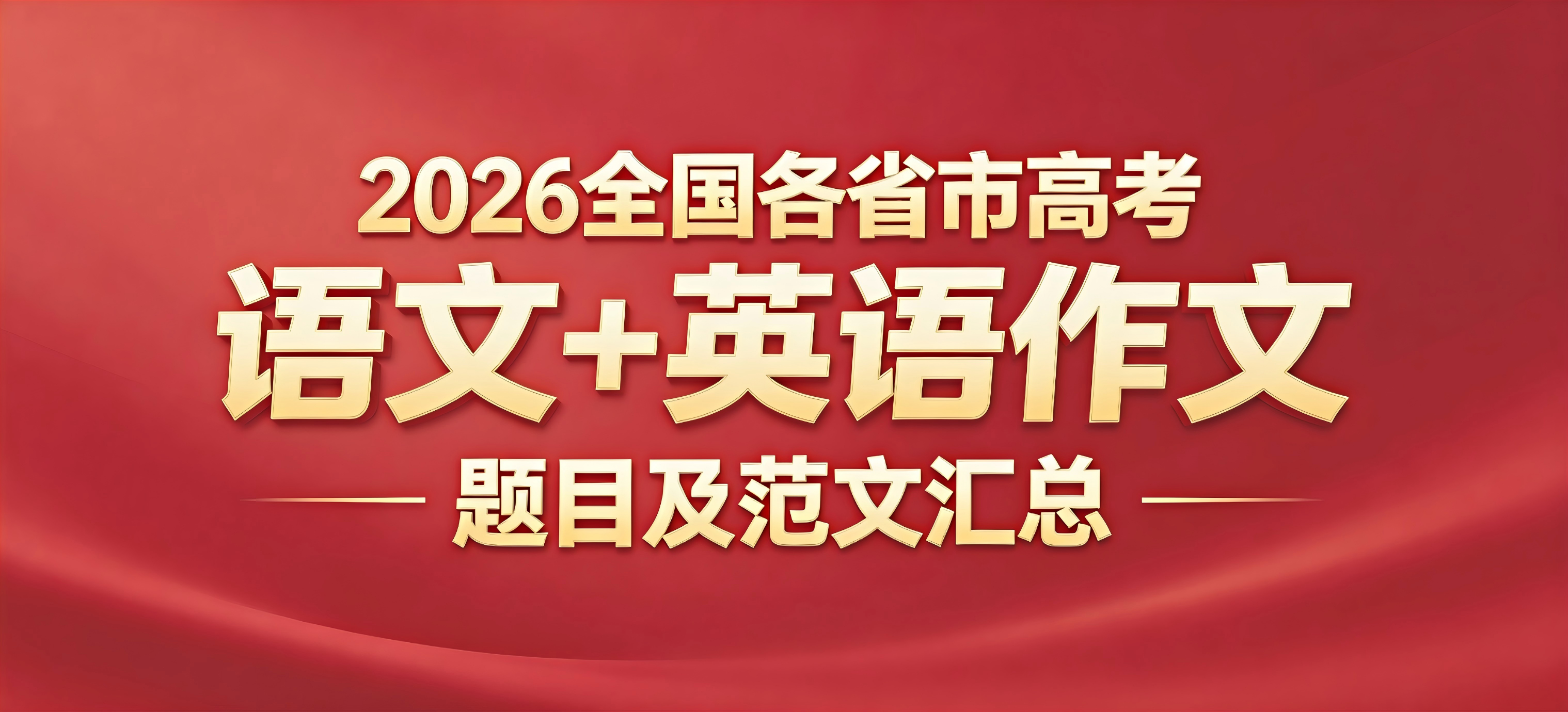 https://www.gaokzx.com/gk/shitiku/156188.html