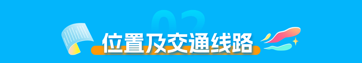 北京工业大学2026校园开放日