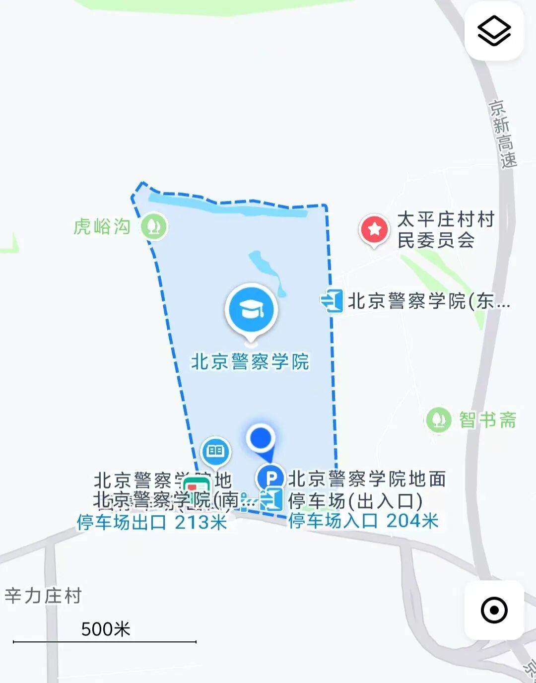 北京警察学院2026校园开放日
