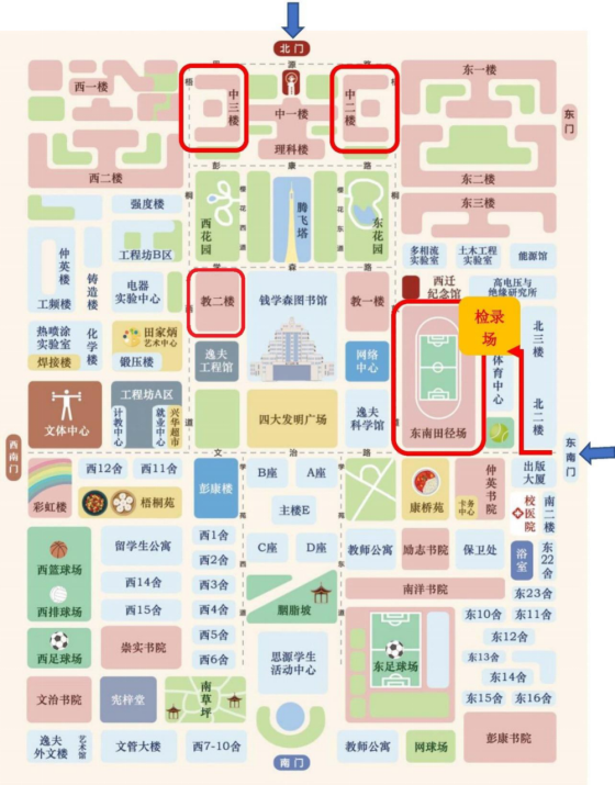 西安交通大学2026年强基计划校测安排通知