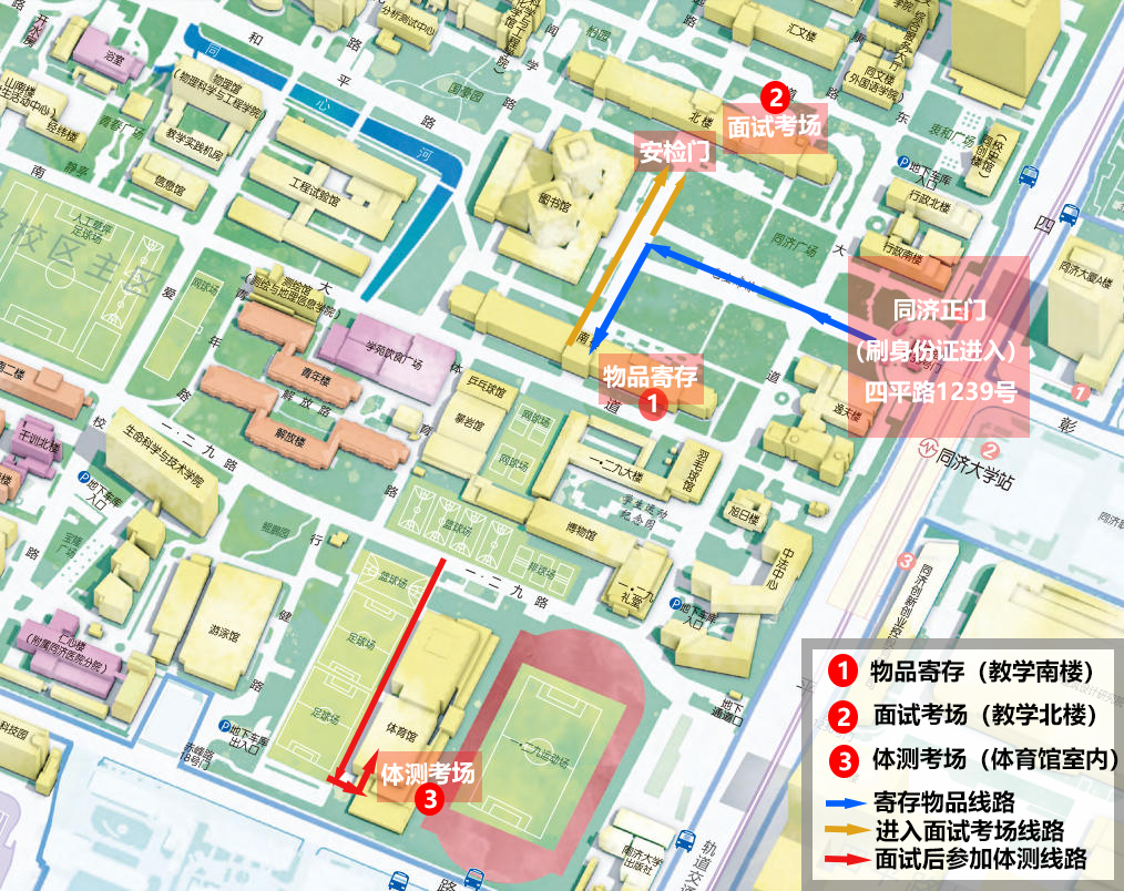 同济大学2026强基计划复试准考证打印入口