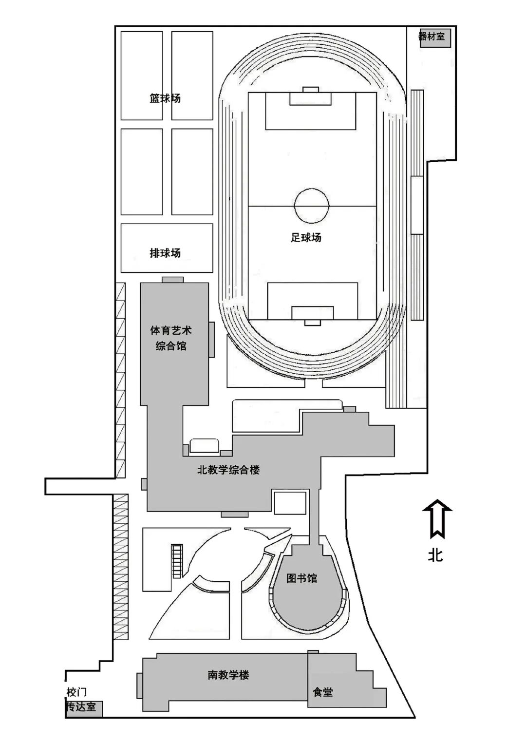 2026北京一零一中石油分校校园开放日
