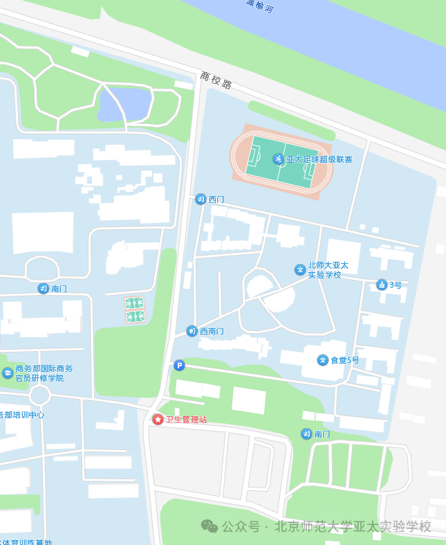 北京师范大学亚太实验学校2026年1+3项目面试名单