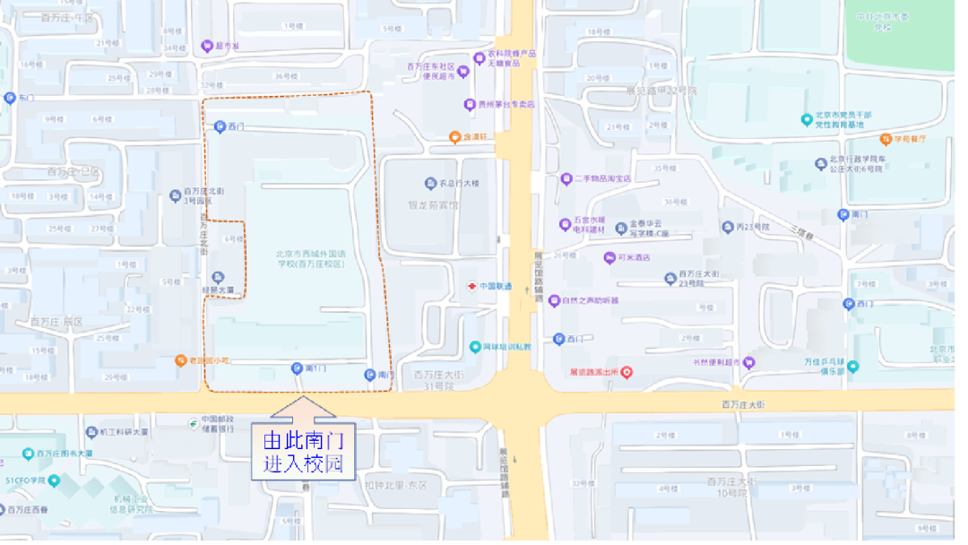 北京市西城外国语学校2026年1+3项目面试名单