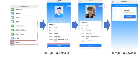 北京林业大学2026级本科新生入学指南