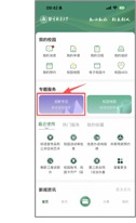北京林业大学2026级本科新生入学指南