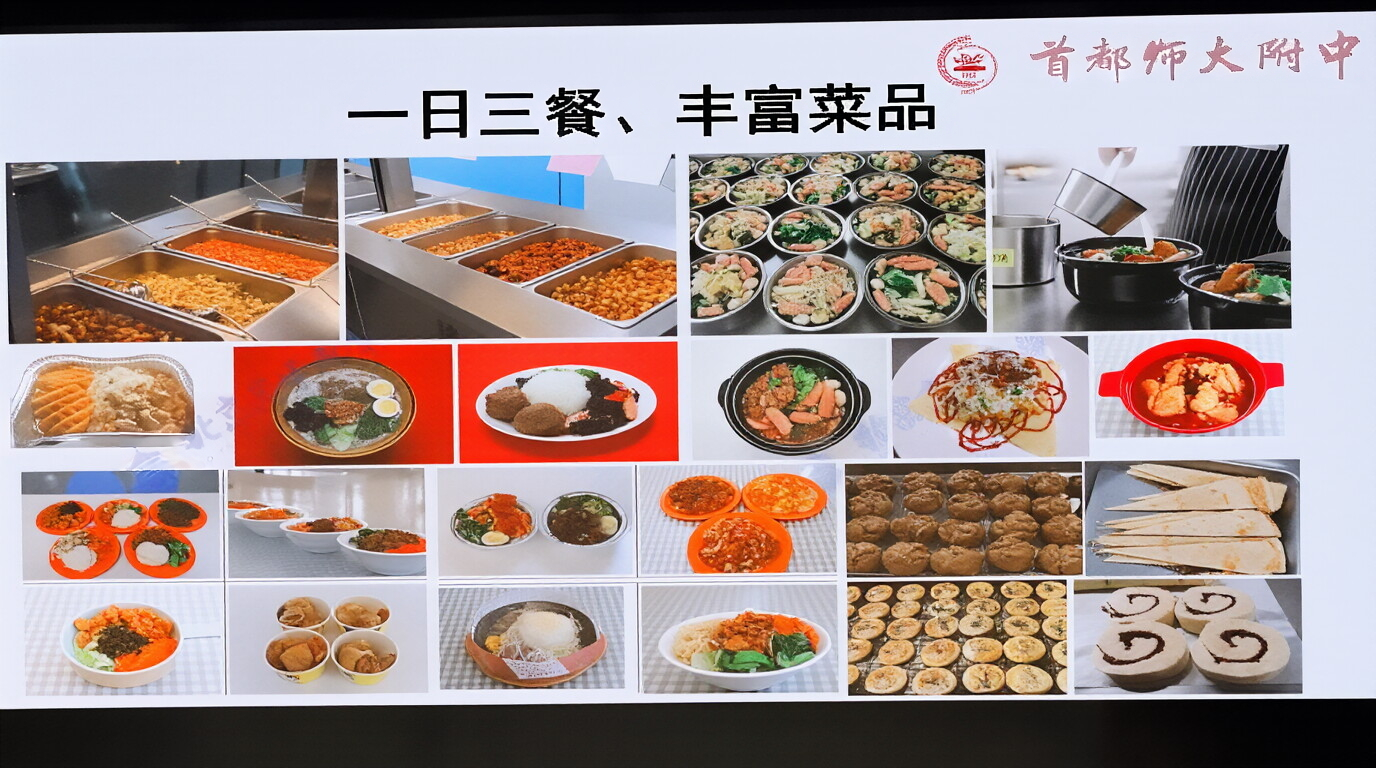 2026首师大附中校园开放日宣布重要信息!实验班有新增!