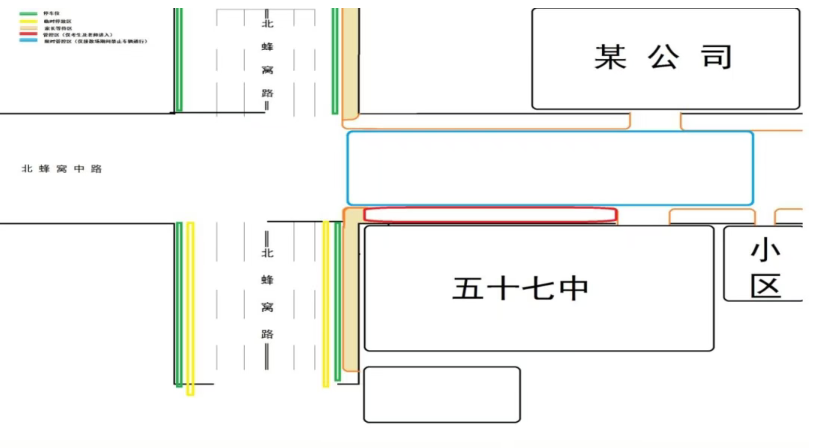 2026北京第五十七中学考点信息及致家长的一封信