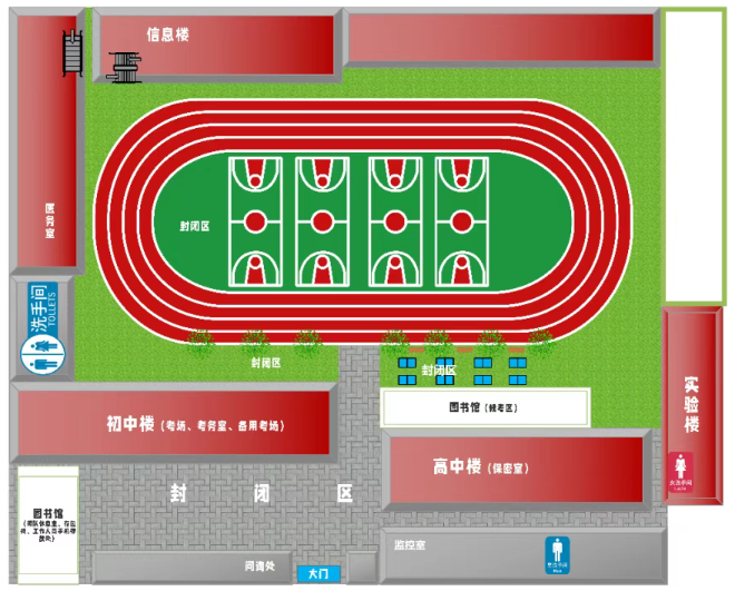 2026北京第五十七中学考点信息及致家长的一封信