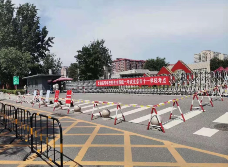 2026北京市十一学校考点信息及致家长的一封信