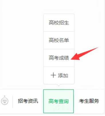 陕西2026年高考成绩预计将于6月25日公布
