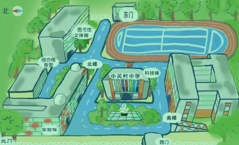 中关村中学2026校园开放日