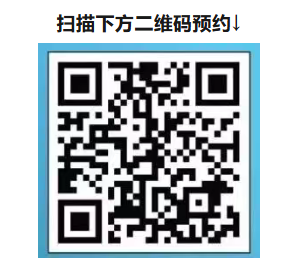 2026北京育英中学校园开放日通知