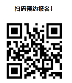 北京潞河中学2026校园开放日通知