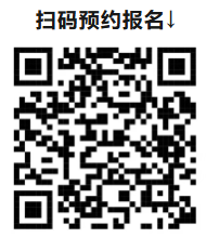 2026北京一零一中怀柔科学城学校校园开放日通知