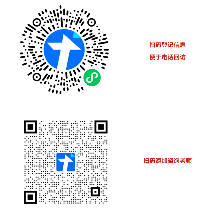 2026北京一零一中校园开放日
