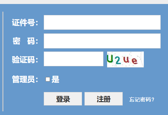 2026年浙江高考录取结果查询入口