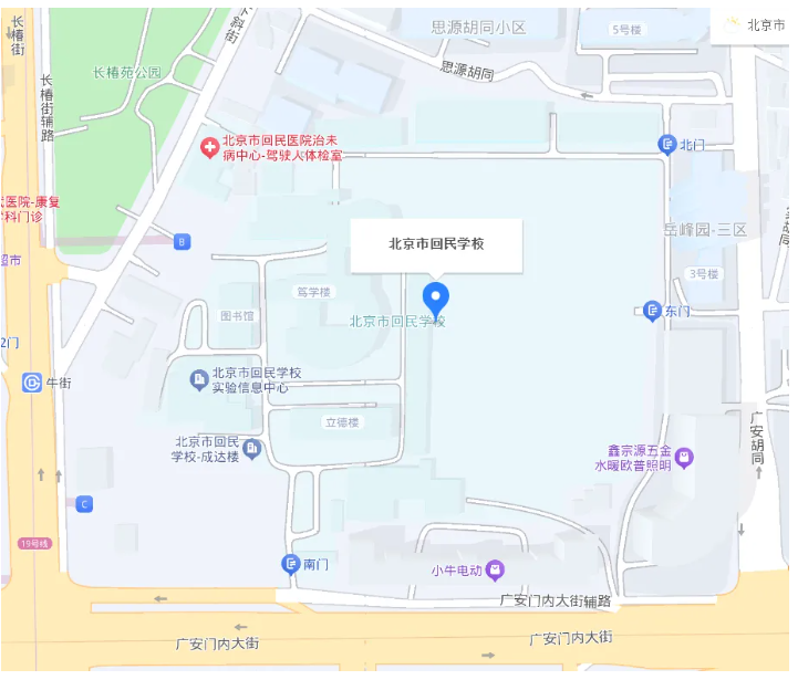 北京市回民学校2026年1+3项目招生简章