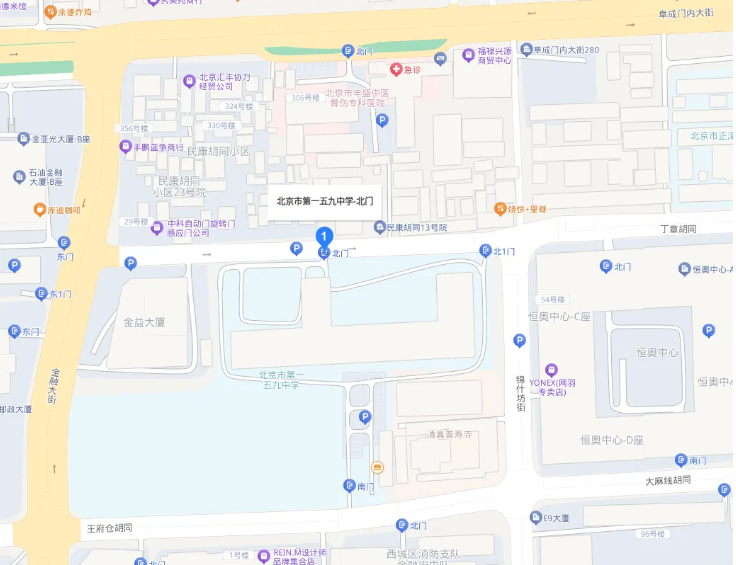 北京市第一五九中学2026年1+3项目招生简章