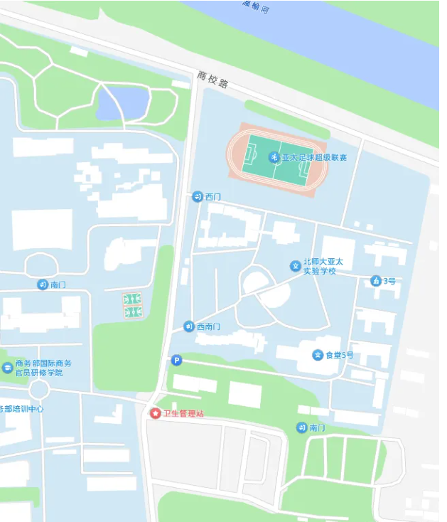 北京师范大学亚太实验学校2026年1+3项目招生简章