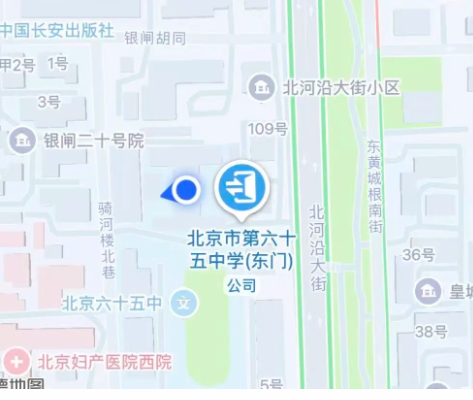 北京市第六十五中学2026年1+3项目招生简章
