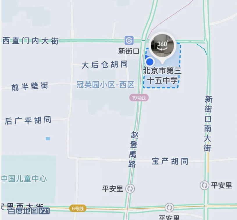 北京市第三十五中学顺义学校2026年1+3项目招生简章