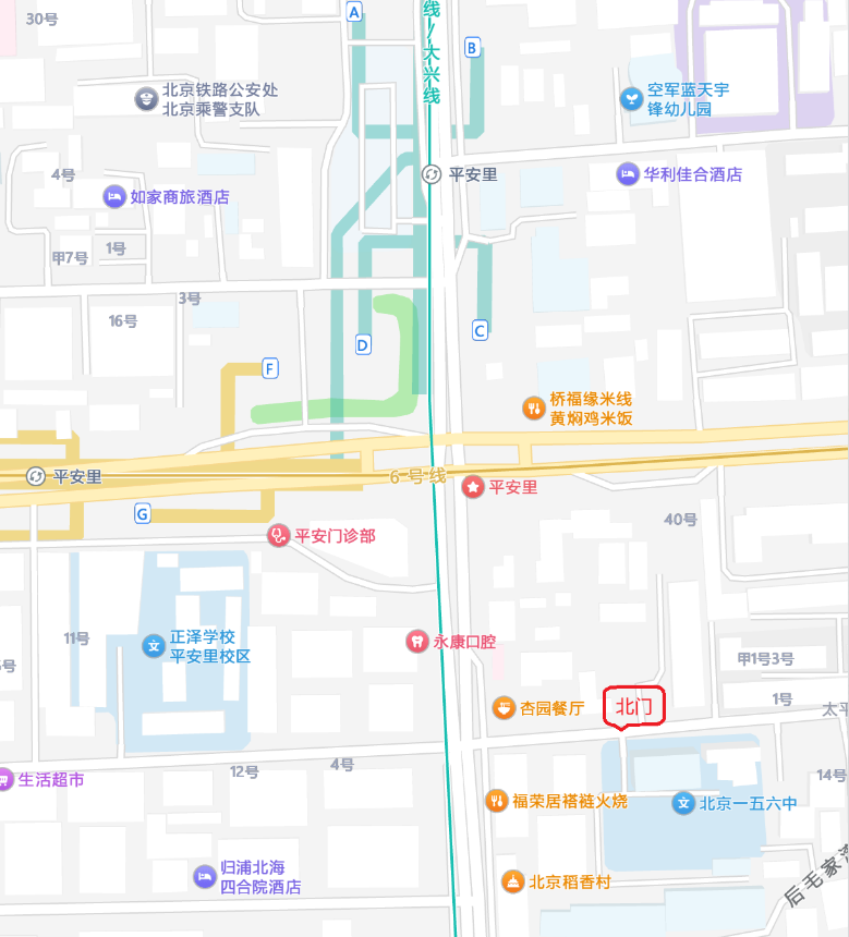 北京市第一五六中学2026年1+3项目面试名单